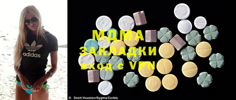 MDMA кристаллы  Богородск 